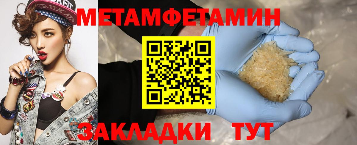Южноуральск  Amphetamine  Вход с VPN  АМФ 97% 