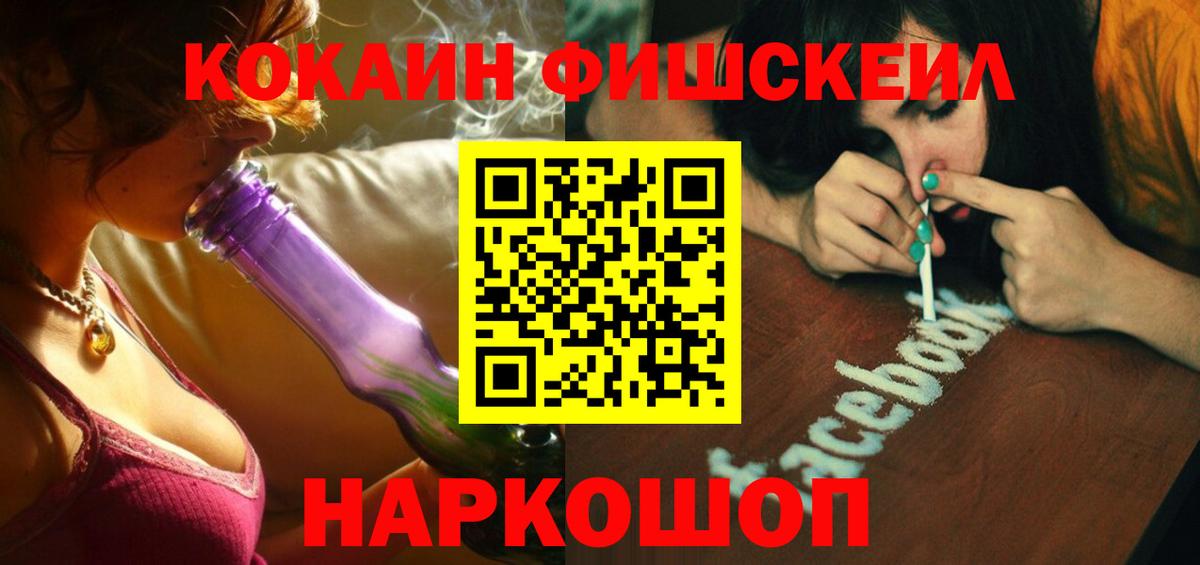 Кокаин Эквадор Южноуральск