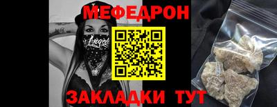 первитин Кумертау