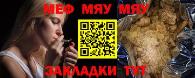 первитин Кумертау
