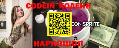 первитин Кумертау