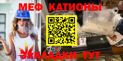 первитин Кумертау