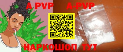 mdpv Кунгур