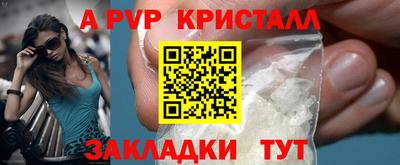 первитин Кумертау