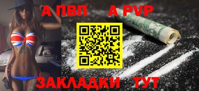 mdpv Кунгур