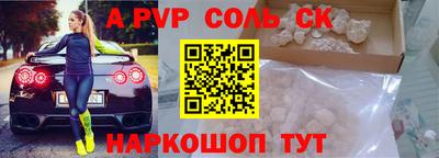 mdpv Кунгур