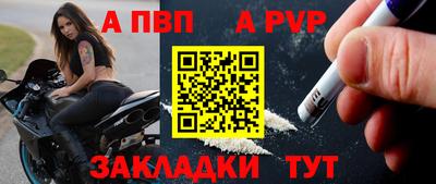 mdpv Кунгур