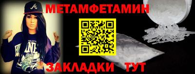 mdpv Кунгур