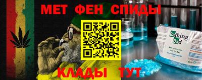 mdpv Кунгур