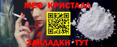 первитин Кумертау