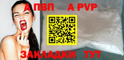 mdpv Кунгур