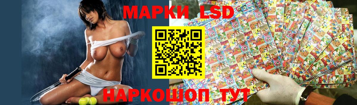 LSD-25 экстази ecstasy  Вход с VPN  Южноуральск  Лсд 25 экстази ecstasy 
