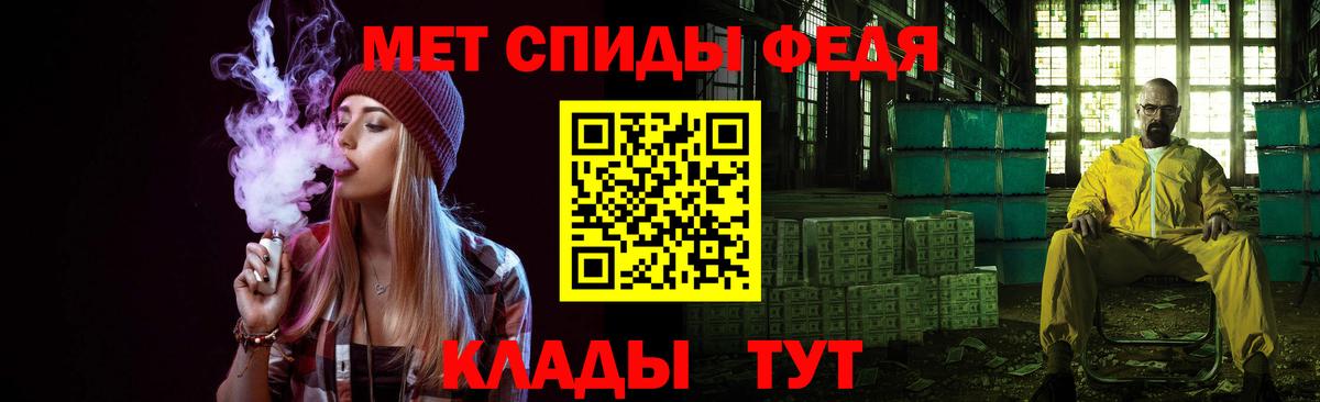 Южноуральск  МЕТАМФЕТАМИН пудра  Вход с VPN 