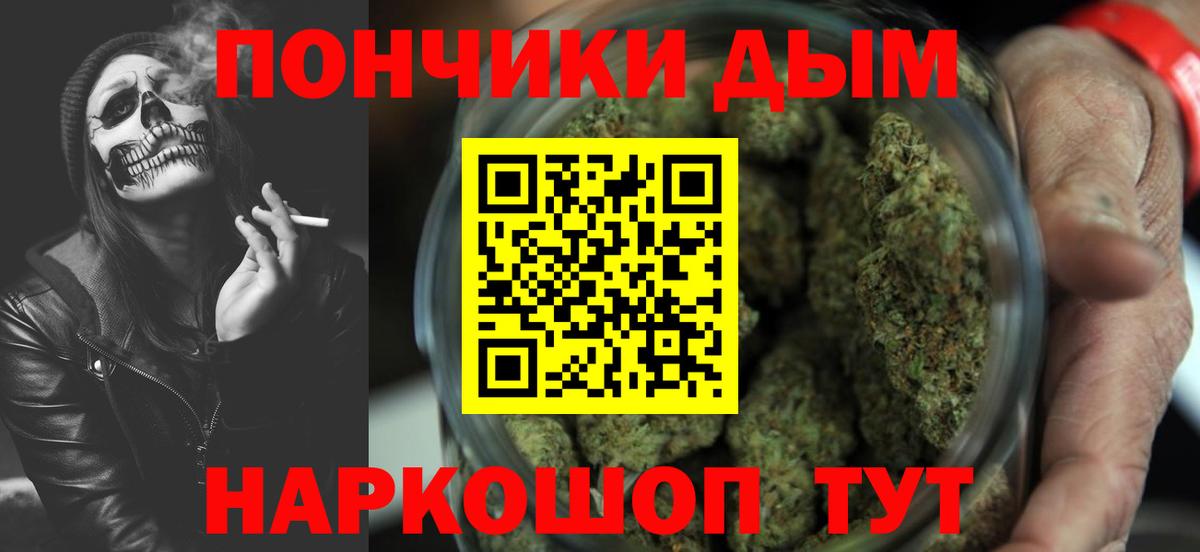МАРИХУАНА конопля Южноуральск